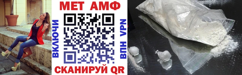 наркотики Рыбное АМФЕТАМИН VHQ
