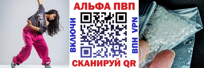 A PVP мука Рыбное