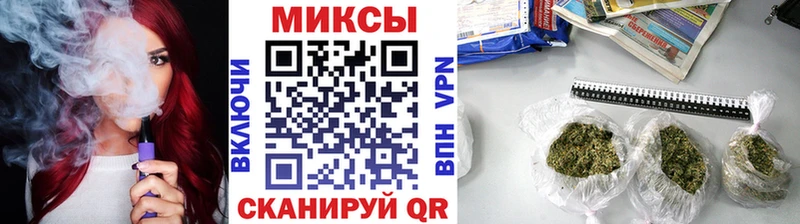 БУТИРАТ жидкий экстази  Рыбное 