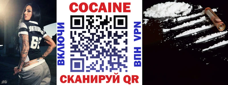 купить наркотики сайты  Рыбное  КОКАИН Эквадор 