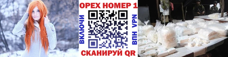 Кокаин 99% Рыбное