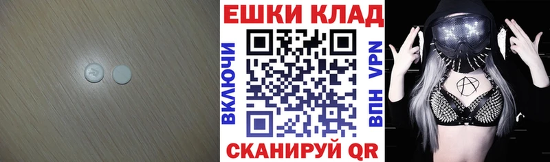 ЭКСТАЗИ Philipp Plein  Рыбное 