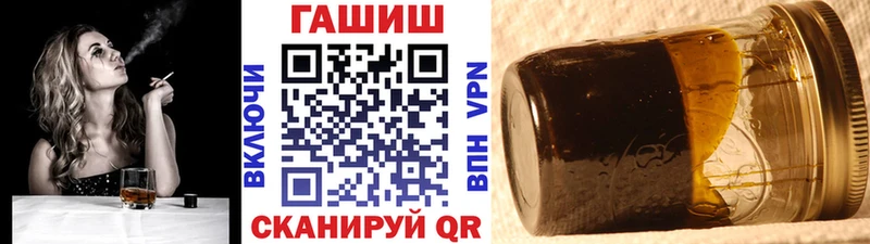 ГАШ хэш  хочу   darknet формула  Рыбное 