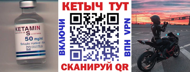 kraken ONION  Рыбное  КЕТАМИН VHQ 