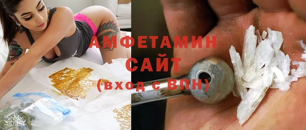 бутират Армянск
