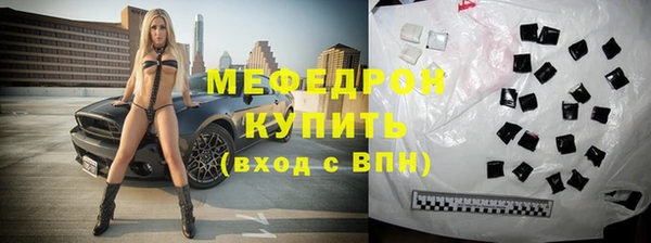 mdpv Аркадак