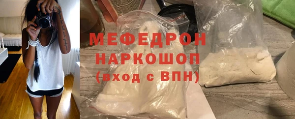 mdpv Аркадак