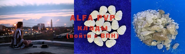 бутират Армянск