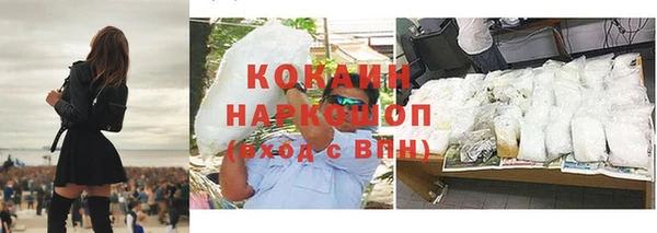 mdpv Аркадак