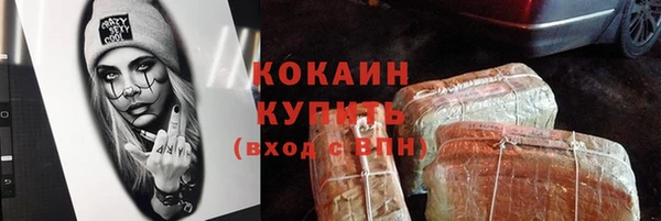 mdpv Аркадак