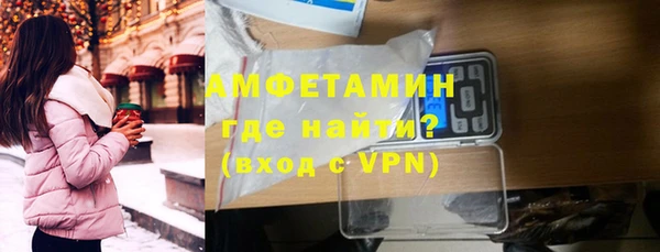 бутират Армянск