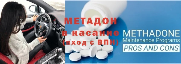 mdpv Аркадак