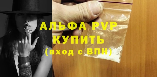 mdpv Аркадак