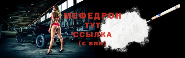 mdpv Аркадак