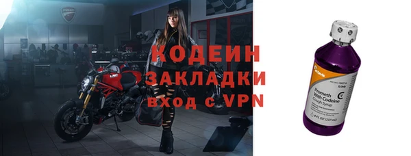 бутират Армянск