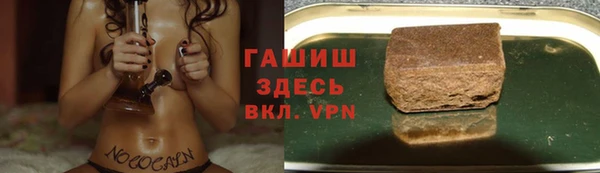 бутират Армянск