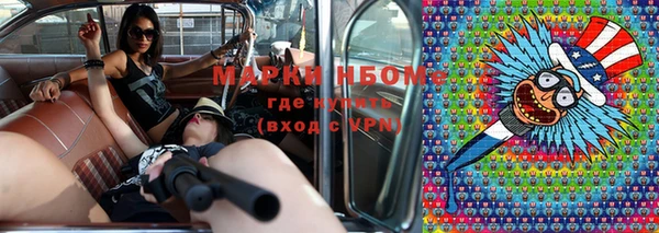 бутират Армянск