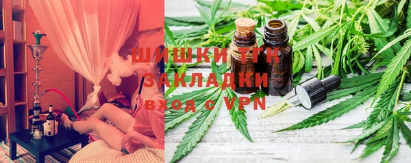 бутират Армянск