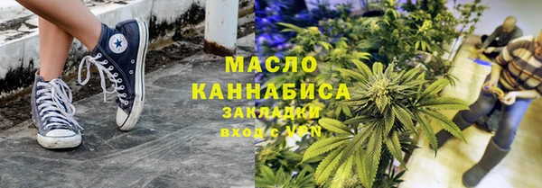 бутират Армянск