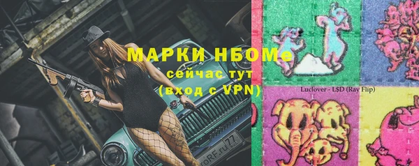 бутират Армянск