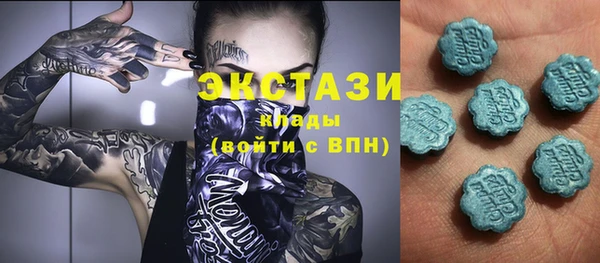 бутират Армянск