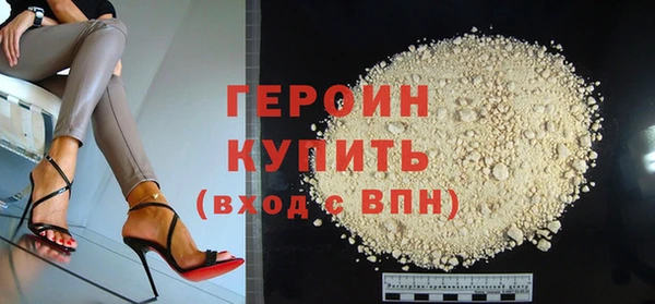 гидра Арсеньев