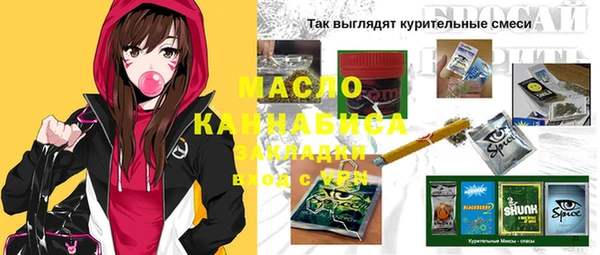 mdpv Аркадак