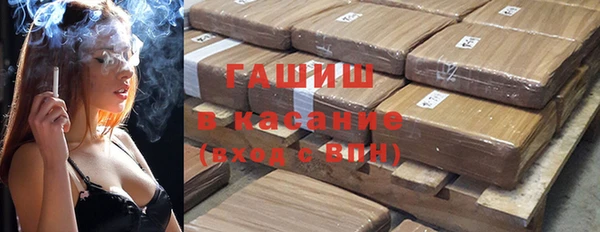 бутират Армянск