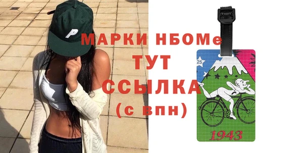 гидра Арсеньев