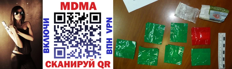 как найти   darknet телеграм  МДМА Molly  Рыбное 