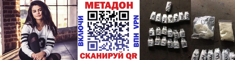 купить сайты гидра МЕТАДОН мёд Рыбное