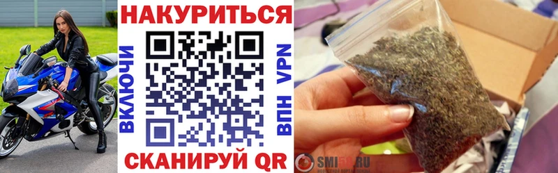 Каннабис сатива  Рыбное 